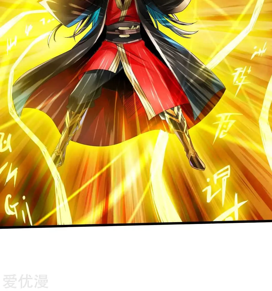 Emperor Xianwu Chapter 6 page 42 - 