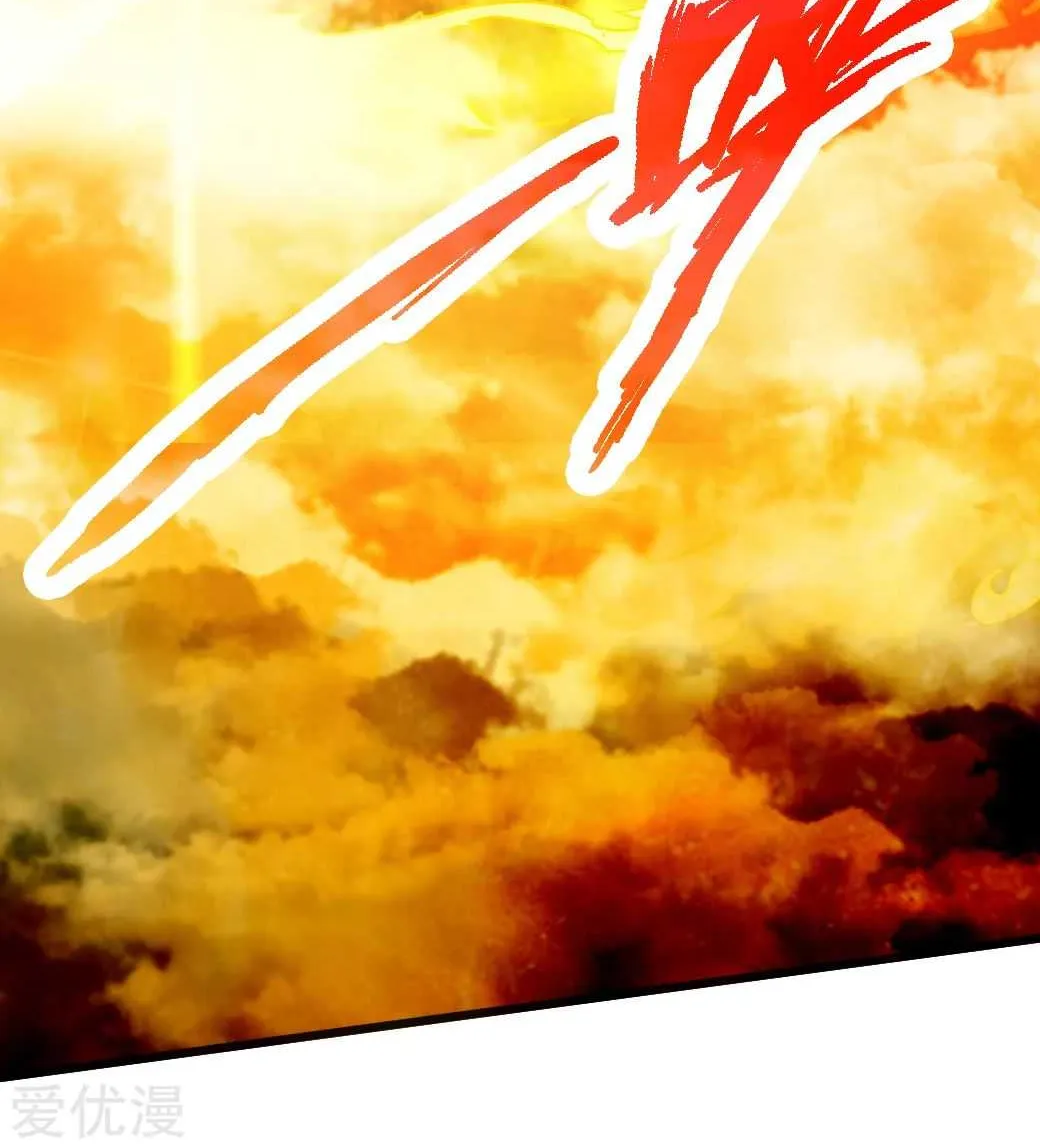 Emperor Xianwu Chapter 6 page 53 - 