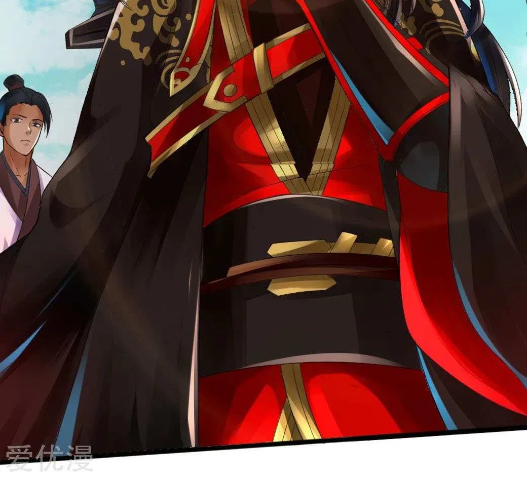 Emperor Xianwu Chapter 6 page 63 - 