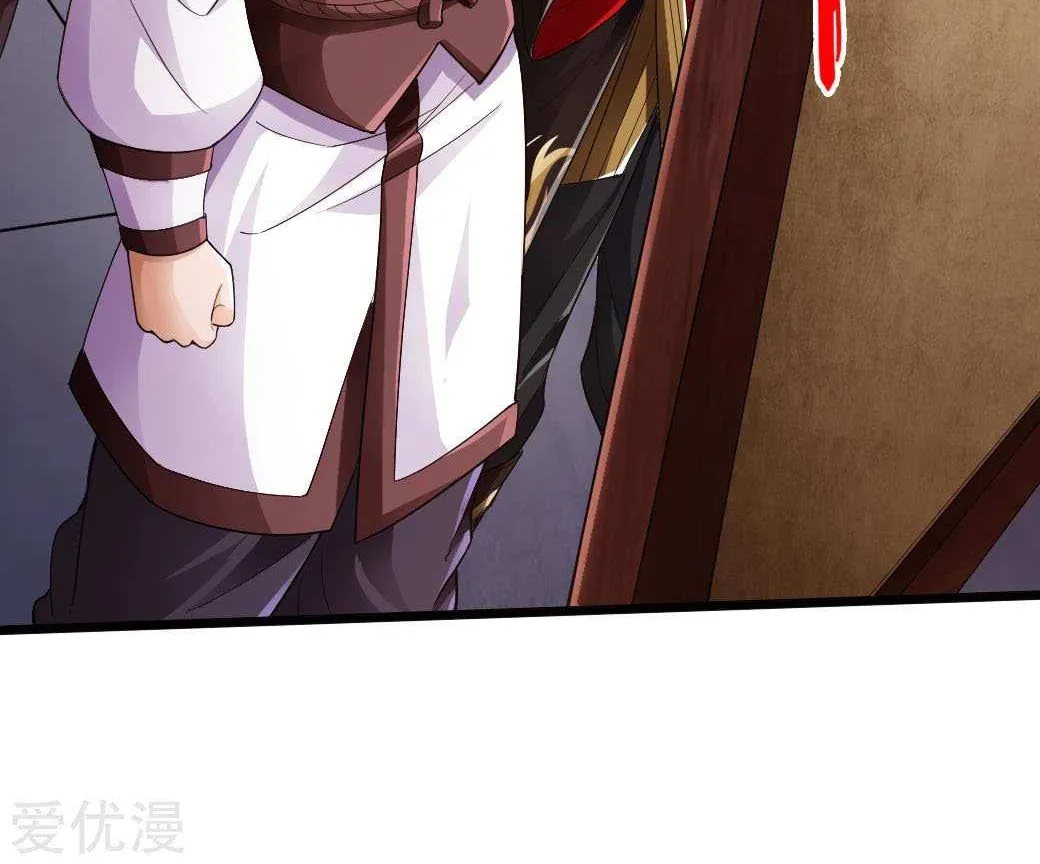 Emperor Xianwu Chapter 6 page 69 - 