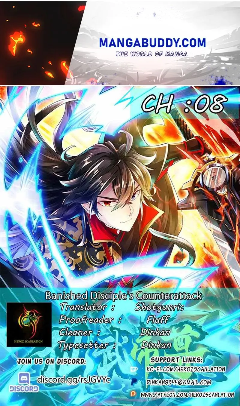 Emperor Xianwu Chapter 8 page 1 - 