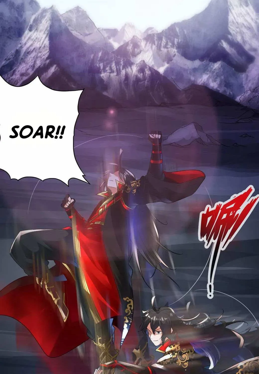 Emperor Xianwu Chapter 8 page 24 - 
