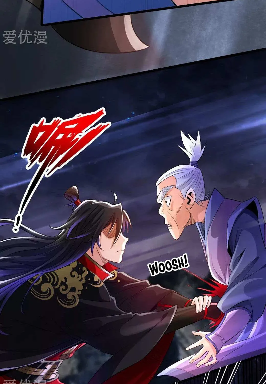 Emperor Xianwu Chapter 8 page 5 - 