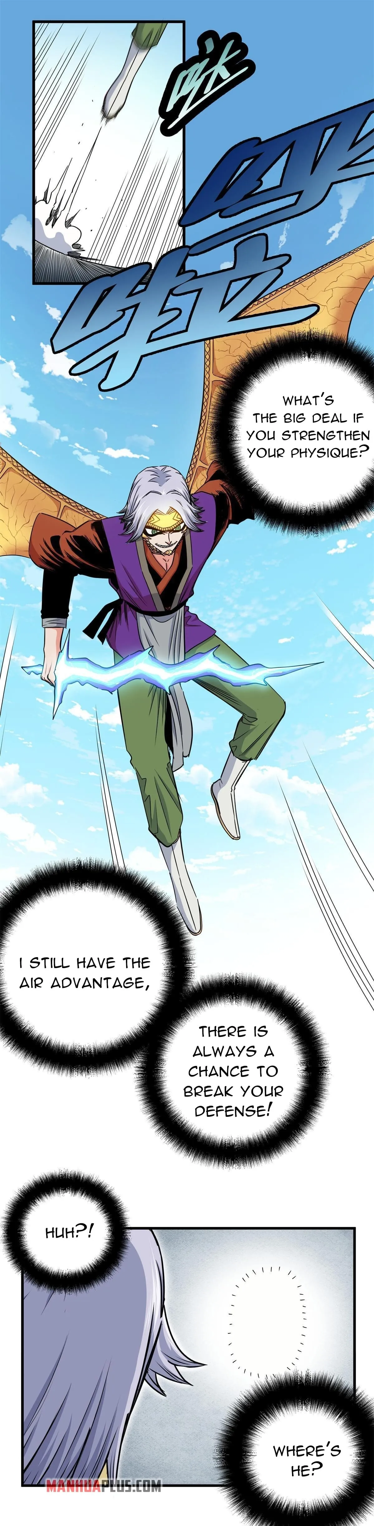 Emperor’s Domination Chapter 32 page 2 - 