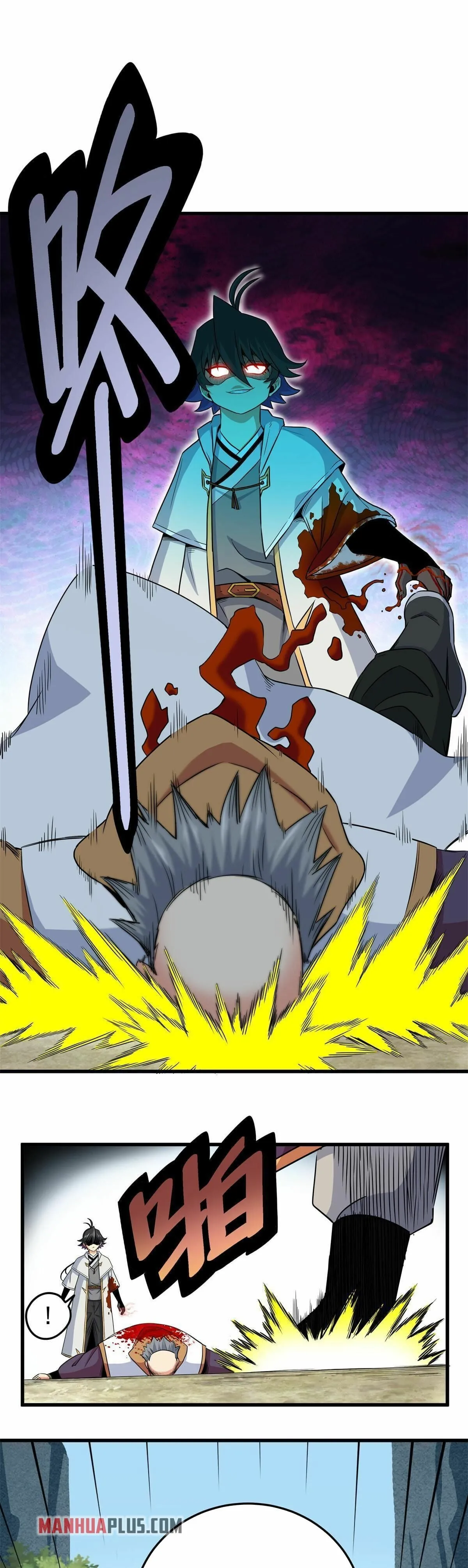 Emperor’s Domination Chapter 41 page 2 - 