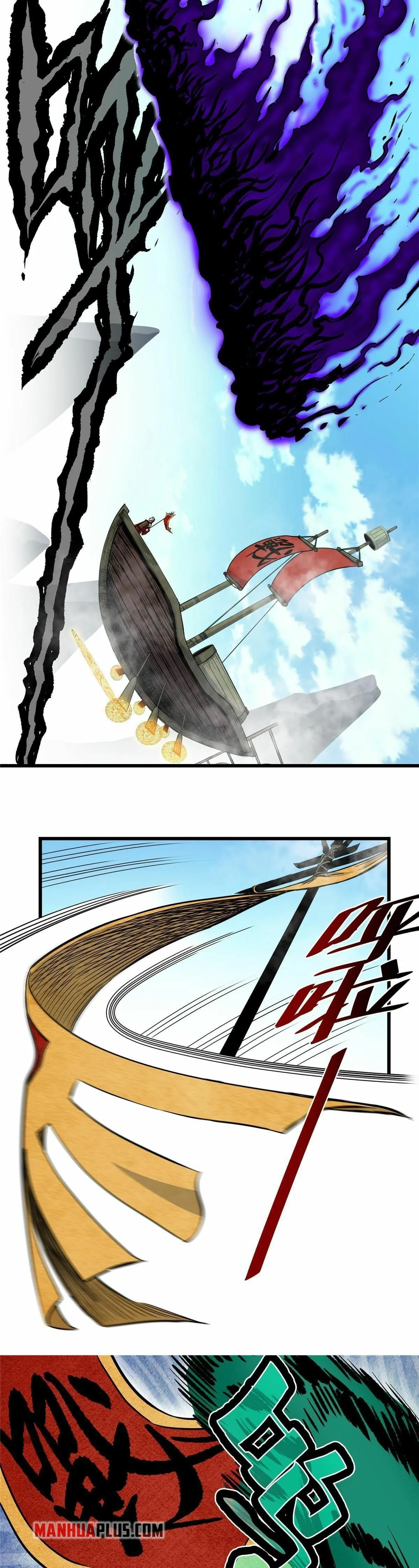 Emperor’s Domination Chapter 63 page 11 - 