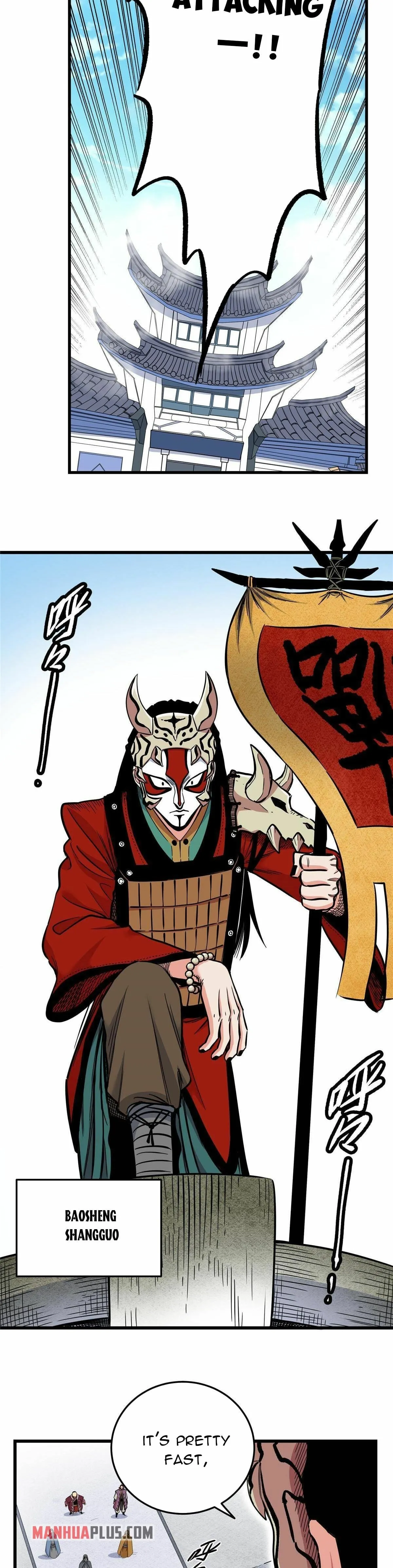 Emperor’s Domination Chapter 63 page 4 - 