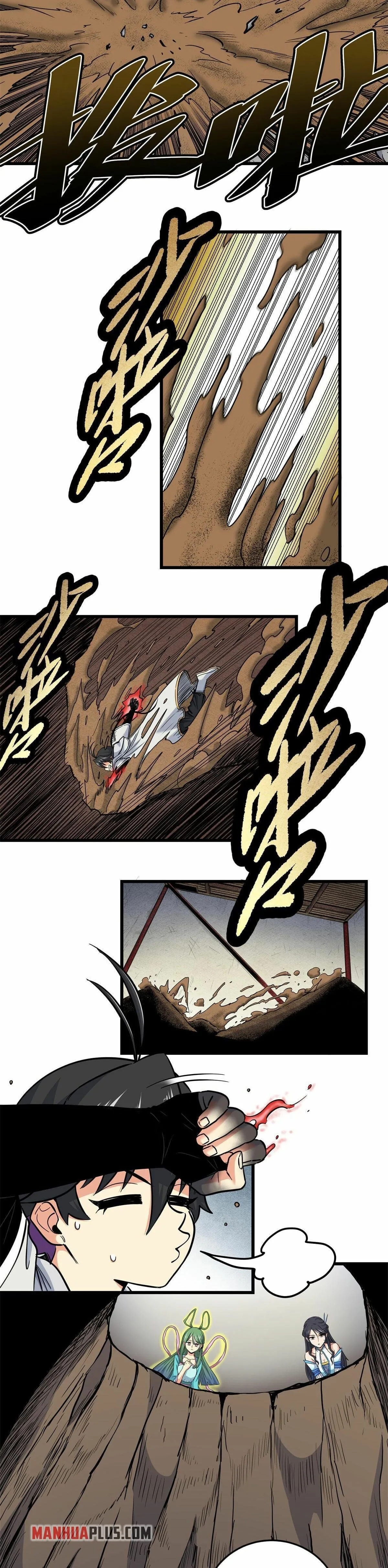Emperor’s Domination Chapter 64 page 7 - 