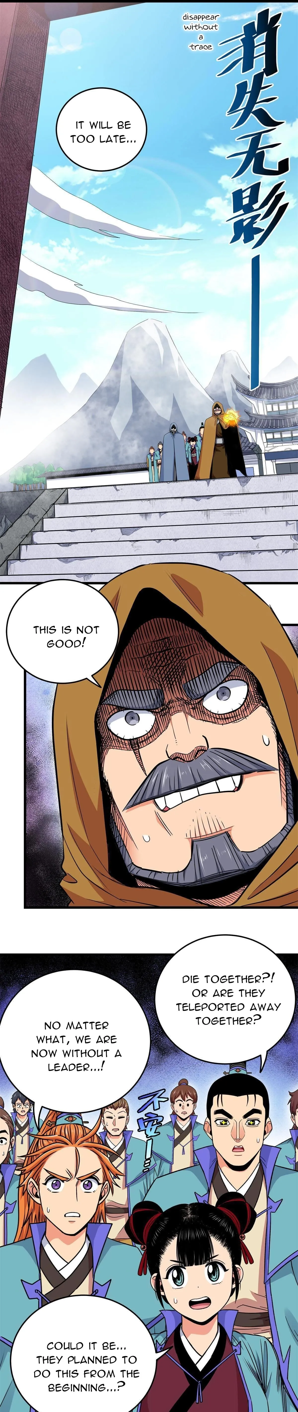 Emperor’s Domination Chapter 66 page 8 - 