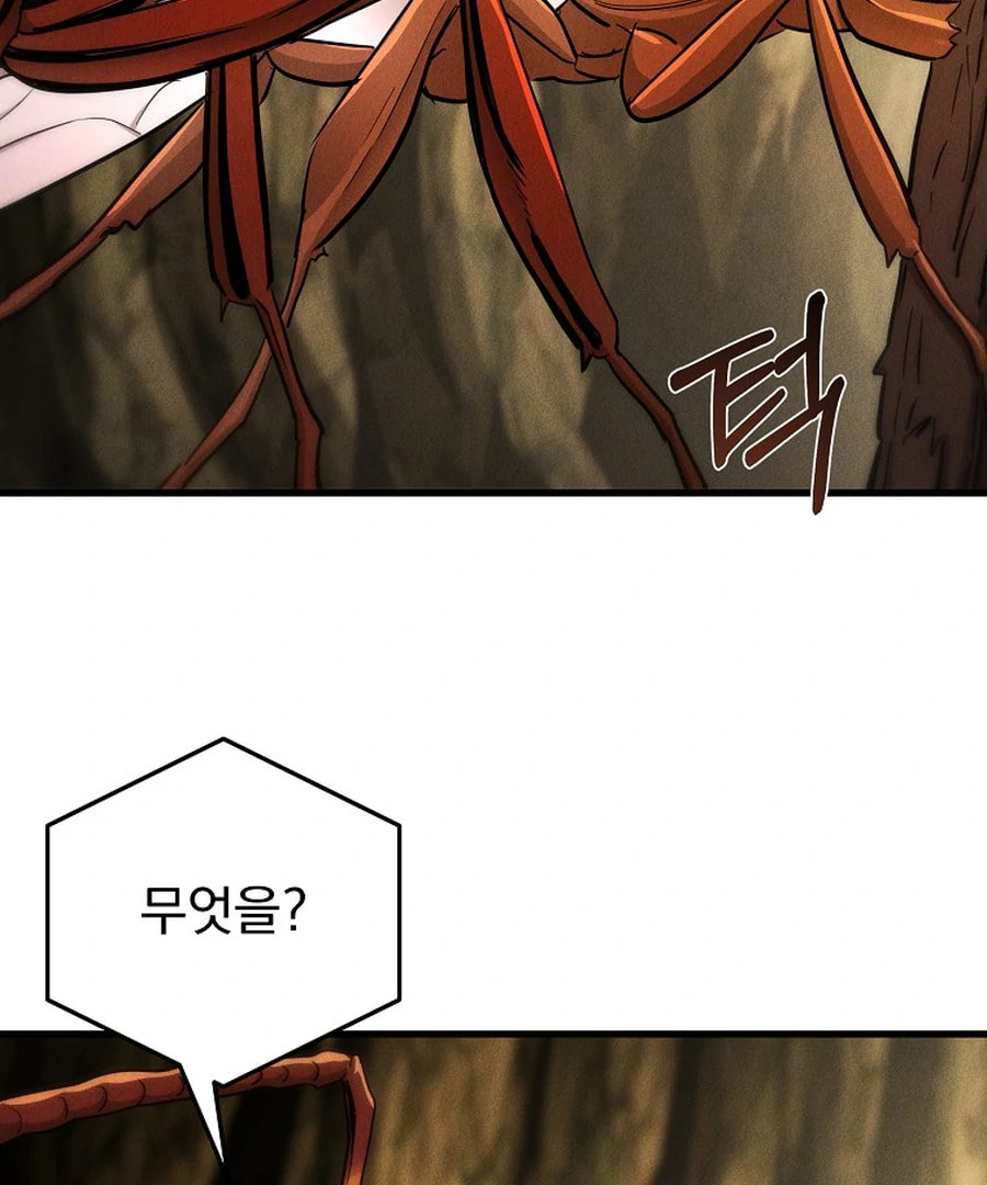 Empire of the Ants Chapter 3 page 28 - 