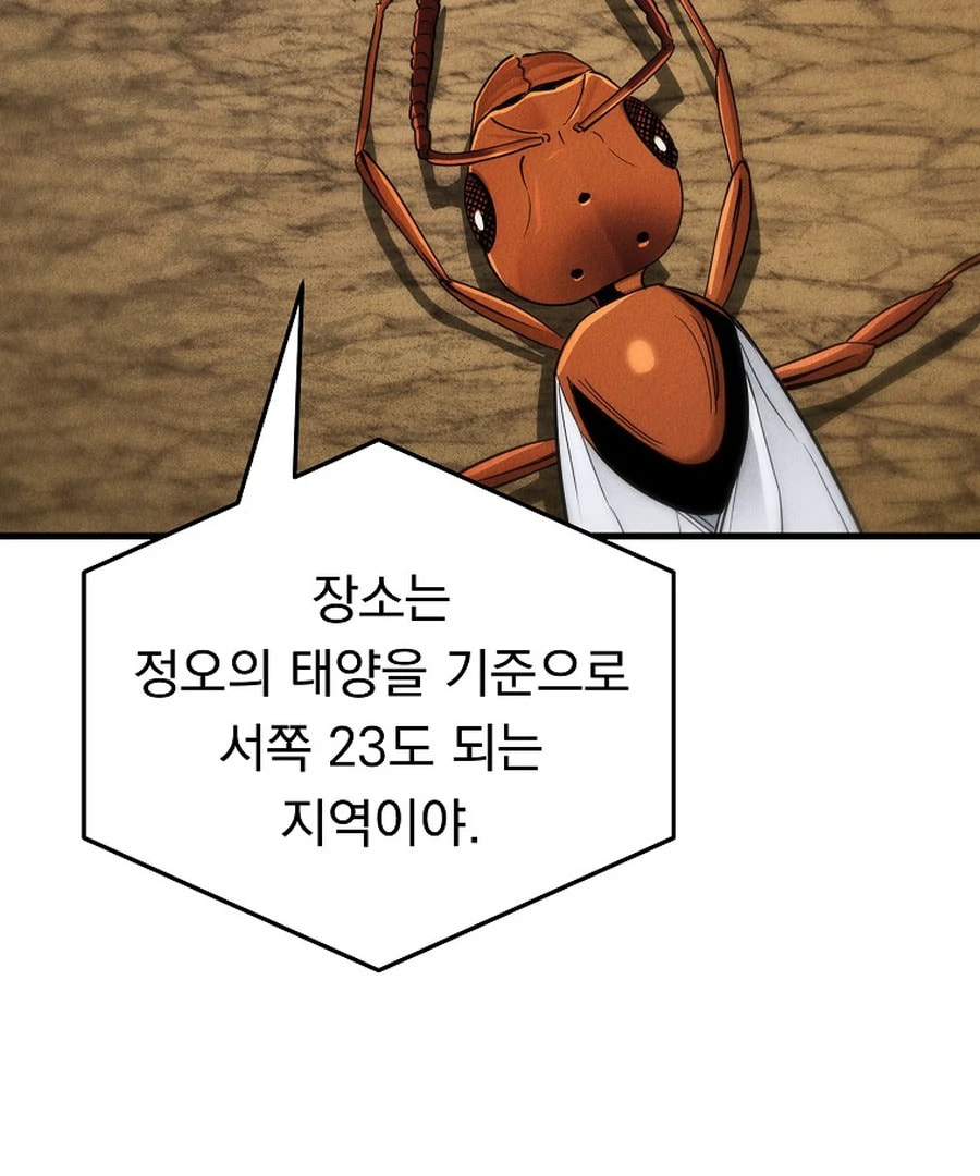 Empire of the Ants Chapter 3 page 31 - 