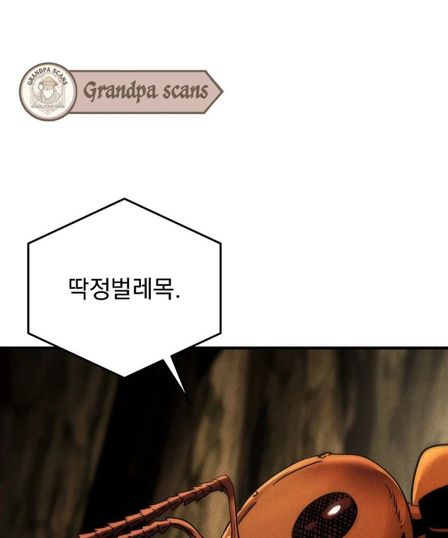 Empire of the Ants Chapter 3 page 32 - 