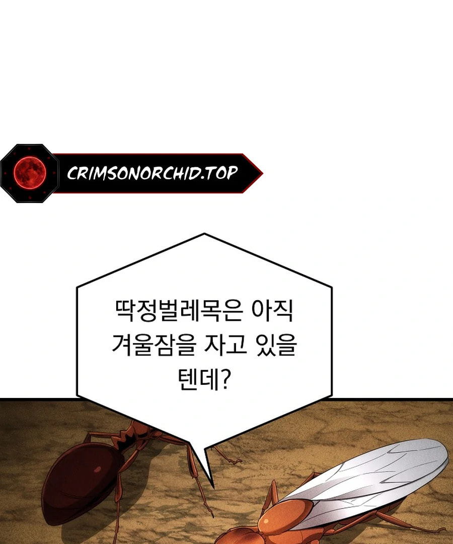 Empire of the Ants Chapter 3 page 34 - 