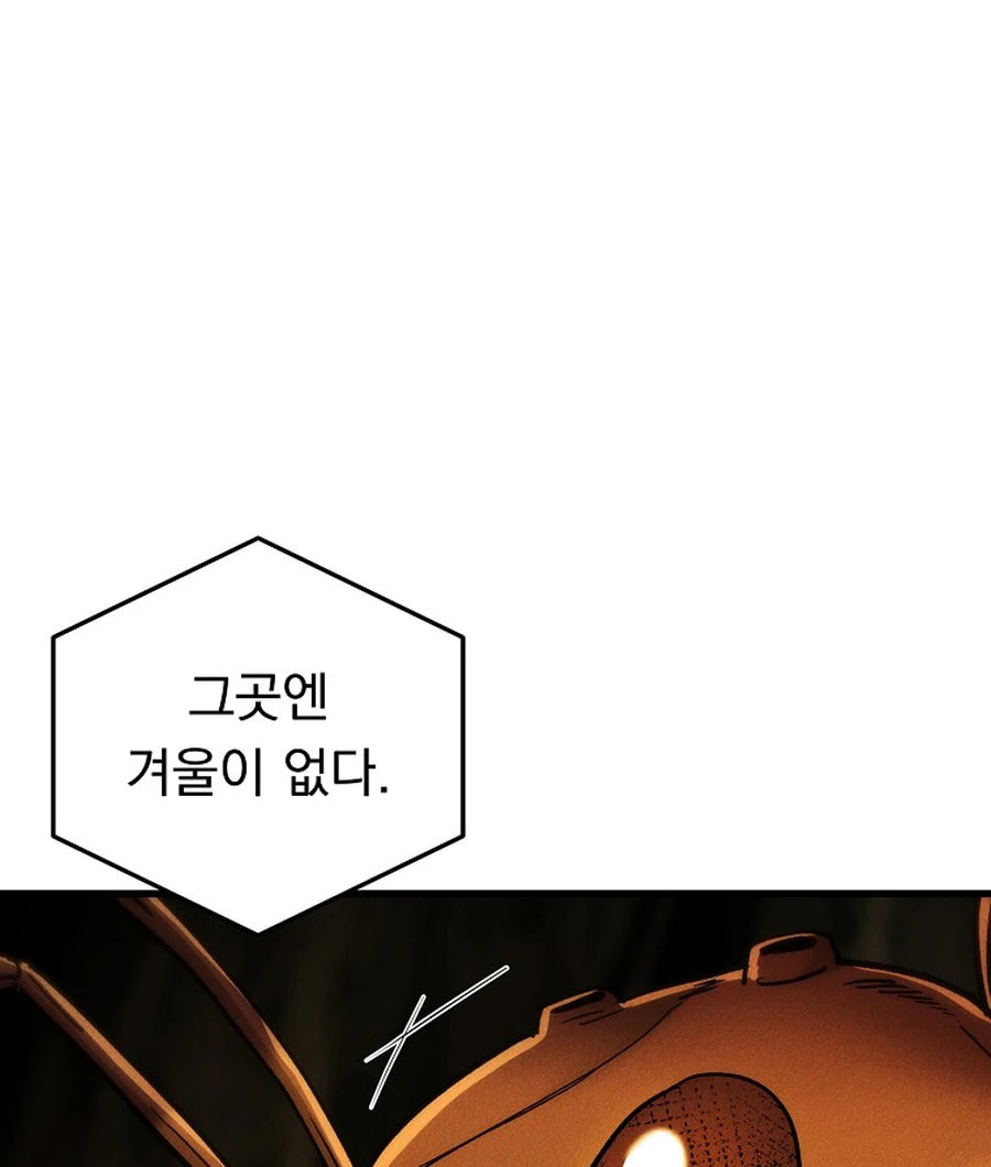 Empire of the Ants Chapter 3 page 38 - 