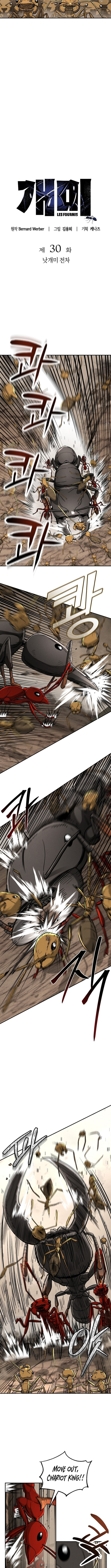 Empire of the Ants Chapter 30 page 2 - 