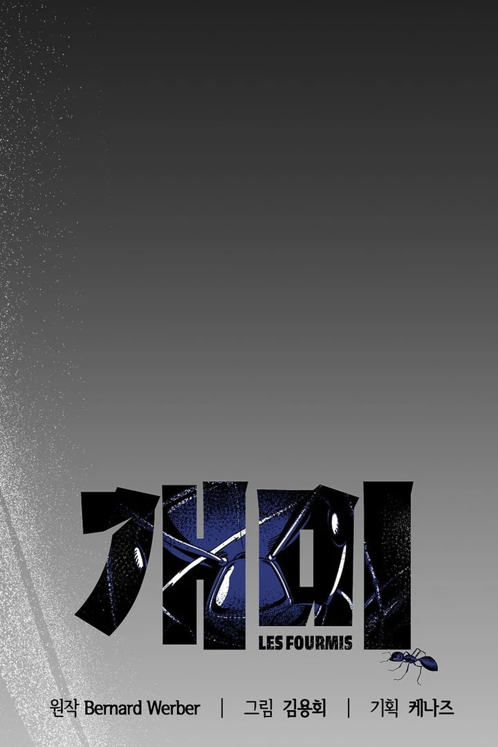 Empire of the Ants Chapter 5 page 20 - 