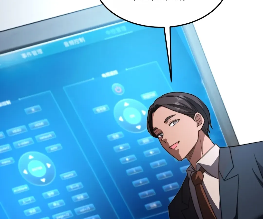 Empowering My Kind in the Apocalypse Chapter 41 page 25 - 