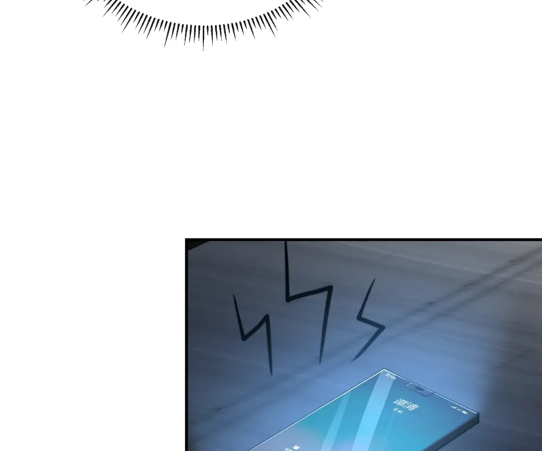 Empowering My Kind in the Apocalypse Chapter 48 page 126 - 