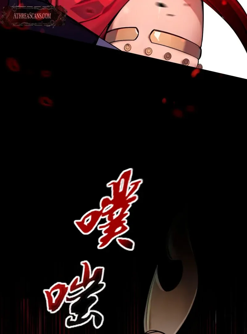 Empress? I Only Date My Wife Chapter 1 page 164 - 
