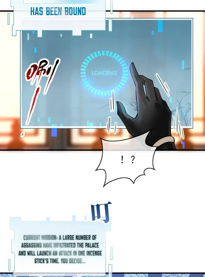 Empress? I Only Date My Wife Chapter 1 page 47 - 
