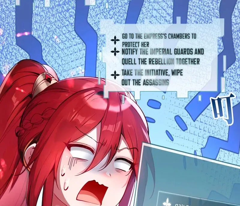 Empress? I Only Date My Wife Chapter 1 page 48 - 