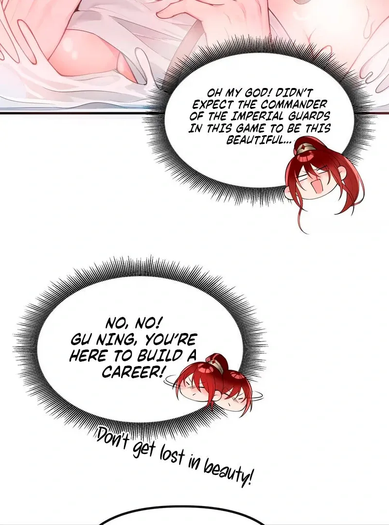 Empress? I Only Date My Wife Chapter 1 page 72 - 