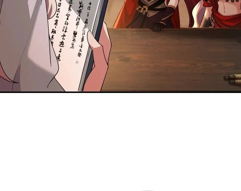 Empress? I Only Date My Wife Chapter 11 page 100 - 