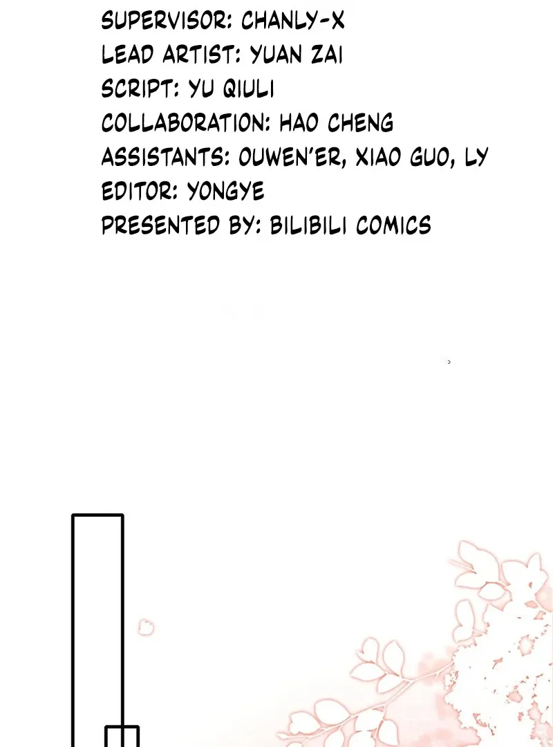 Empress? I Only Date My Wife Chapter 12 page 2 - 