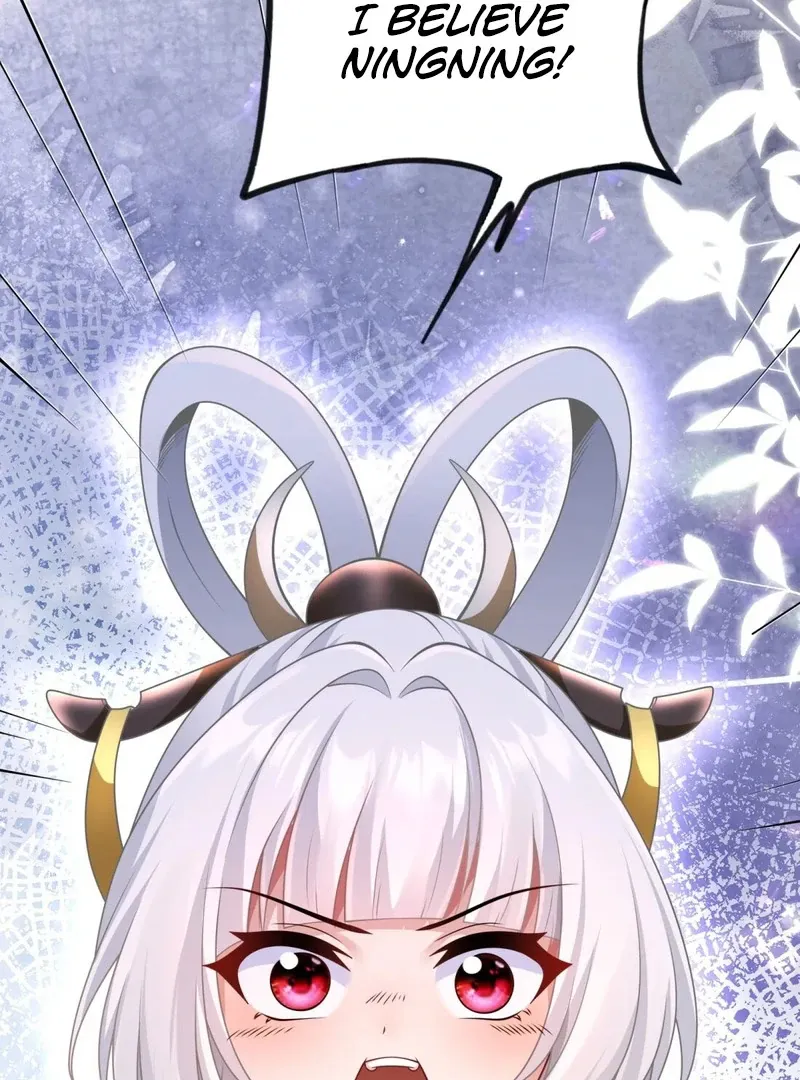 Empress? I Only Date My Wife Chapter 12 page 20 - 