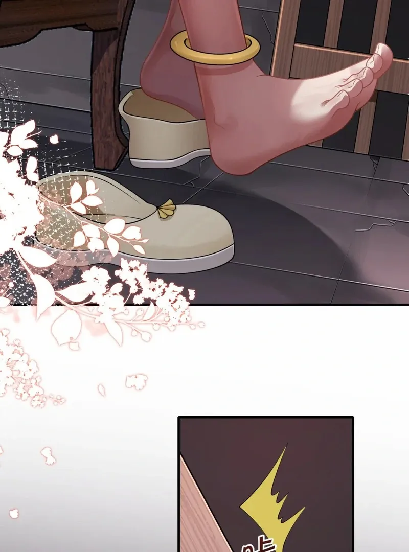 Empress? I Only Date My Wife Chapter 12 page 5 - 