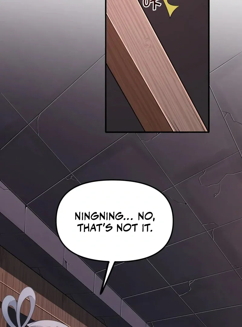 Empress? I Only Date My Wife Chapter 12 page 6 - 