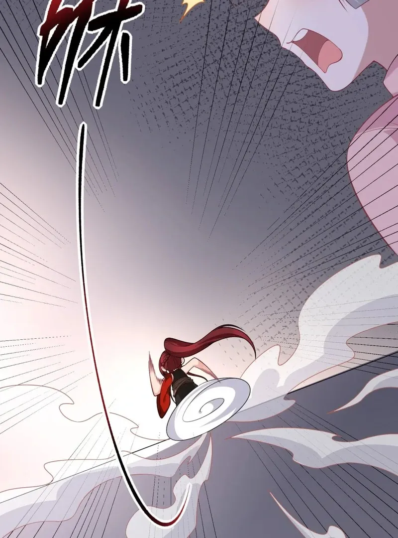 Empress? I Only Date My Wife Chapter 12 page 56 - 