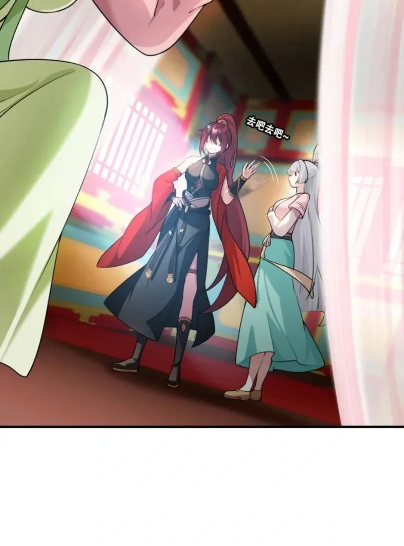 Empress? I Only Date My Wife Chapter 15 page 72 - 