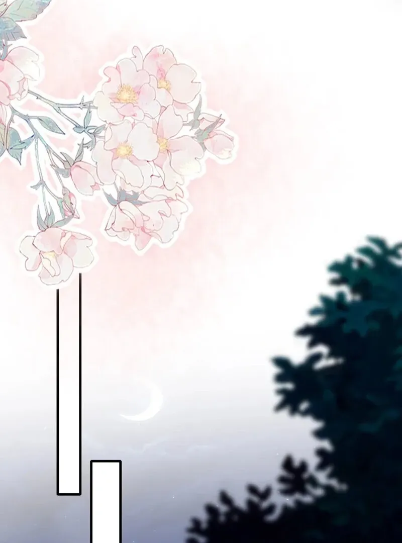 Empress? I Only Date My Wife Chapter 16 page 43 - 