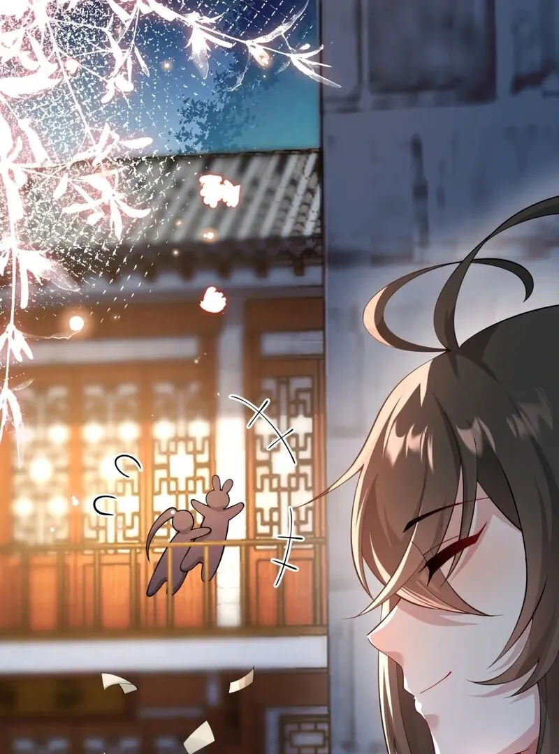Empress? I Only Date My Wife Chapter 16 page 83 - 