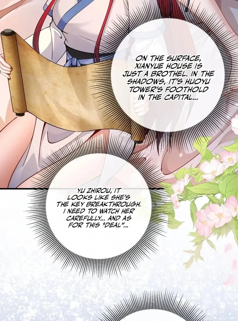 Empress? I Only Date My Wife Chapter 17 page 5 - 