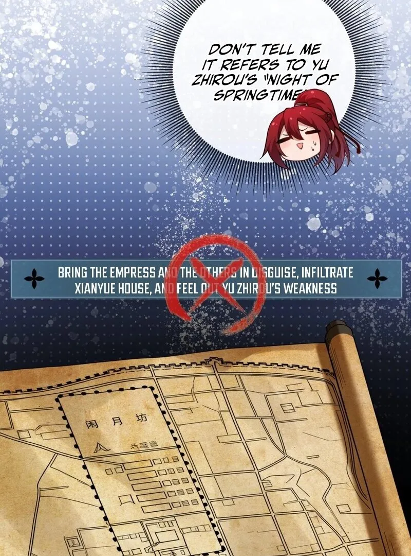 Empress? I Only Date My Wife Chapter 17 page 6 - 