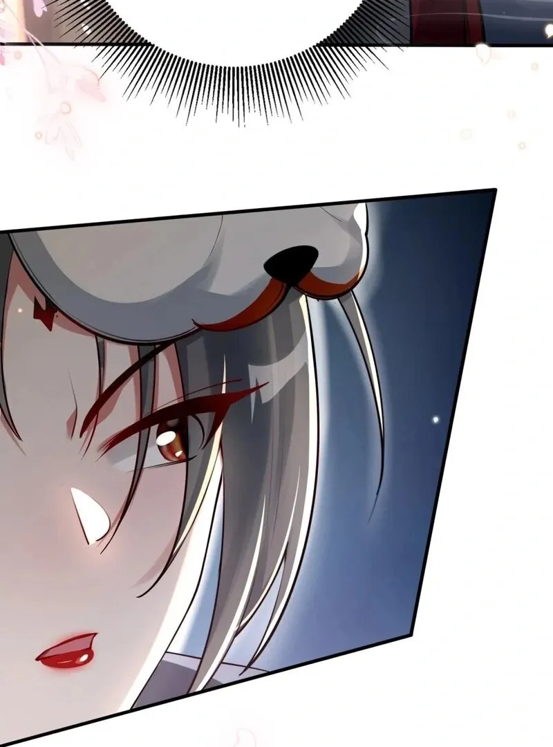 Empress? I Only Date My Wife Chapter 17 page 57 - 