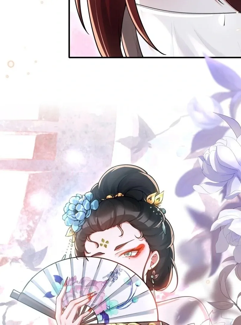 Empress? I Only Date My Wife Chapter 17 page 63 - 