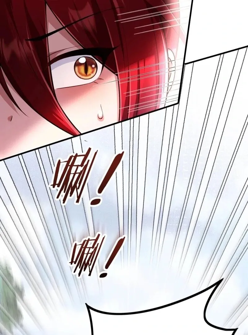 Empress? I Only Date My Wife Chapter 18 page 114 - 
