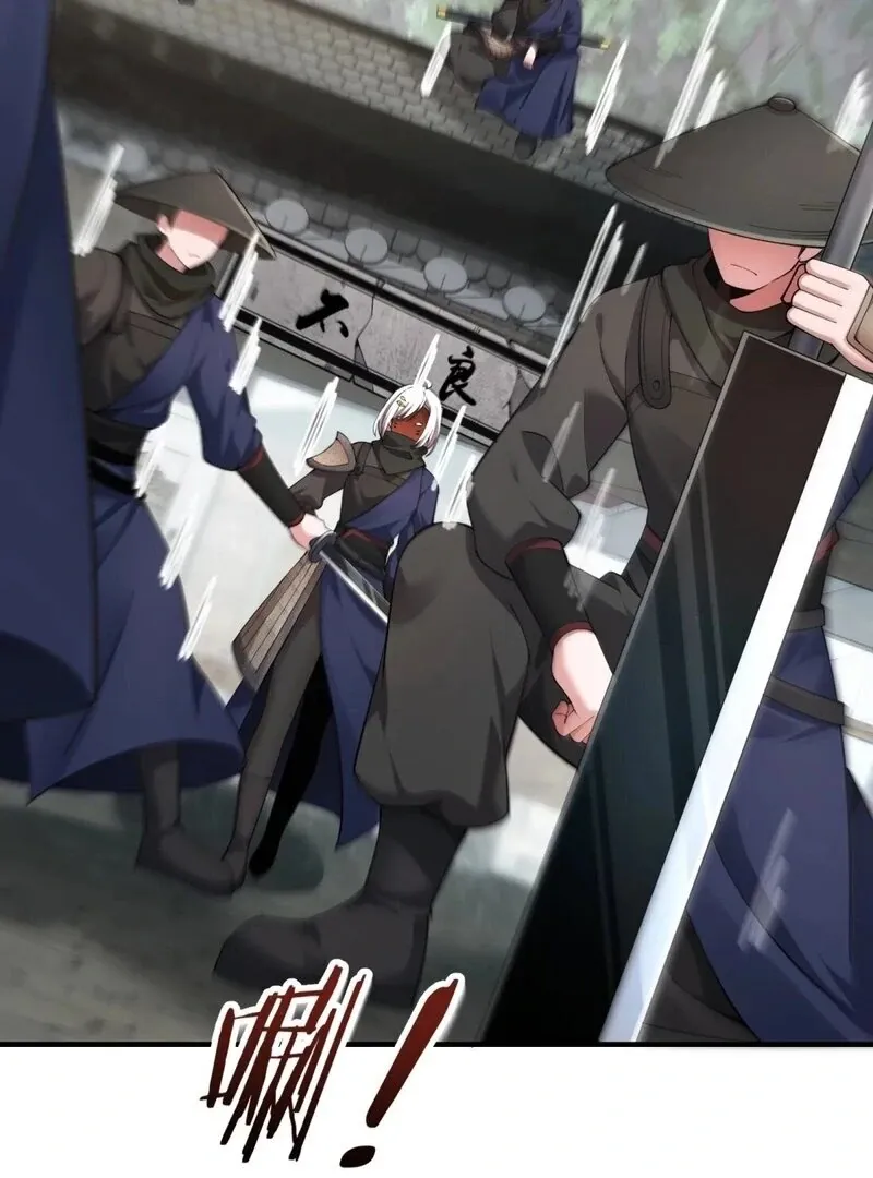 Empress? I Only Date My Wife Chapter 18 page 116 - 