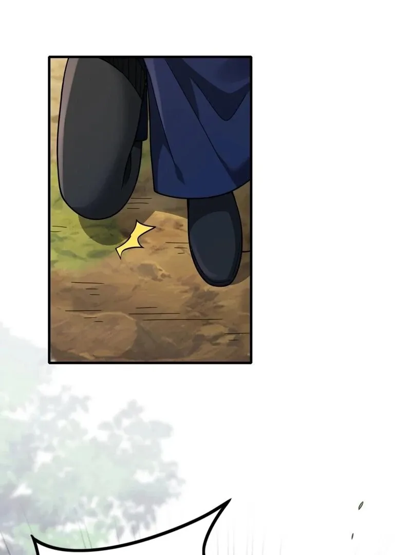 Empress? I Only Date My Wife Chapter 18 page 121 - 