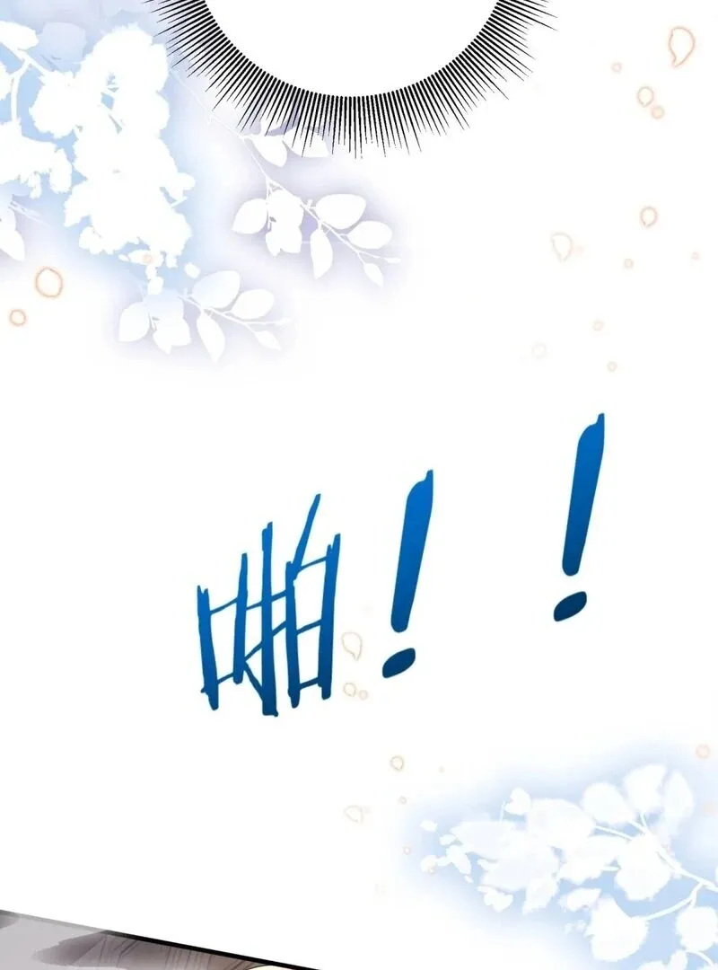 Empress? I Only Date My Wife Chapter 18 page 19 - 