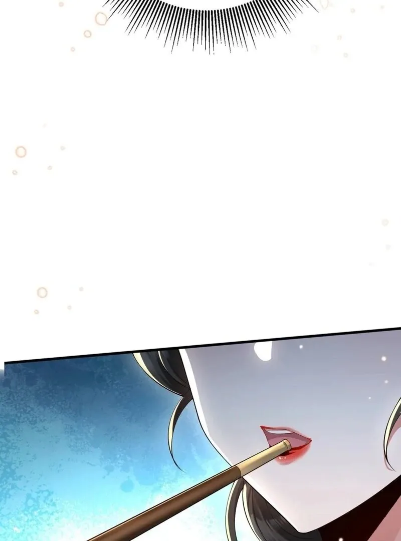 Empress? I Only Date My Wife Chapter 18 page 24 - 