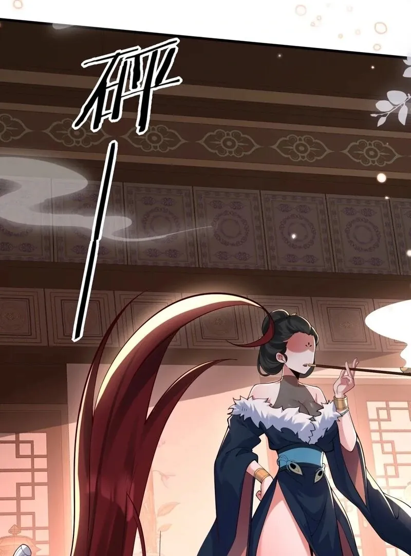 Empress? I Only Date My Wife Chapter 18 page 29 - 