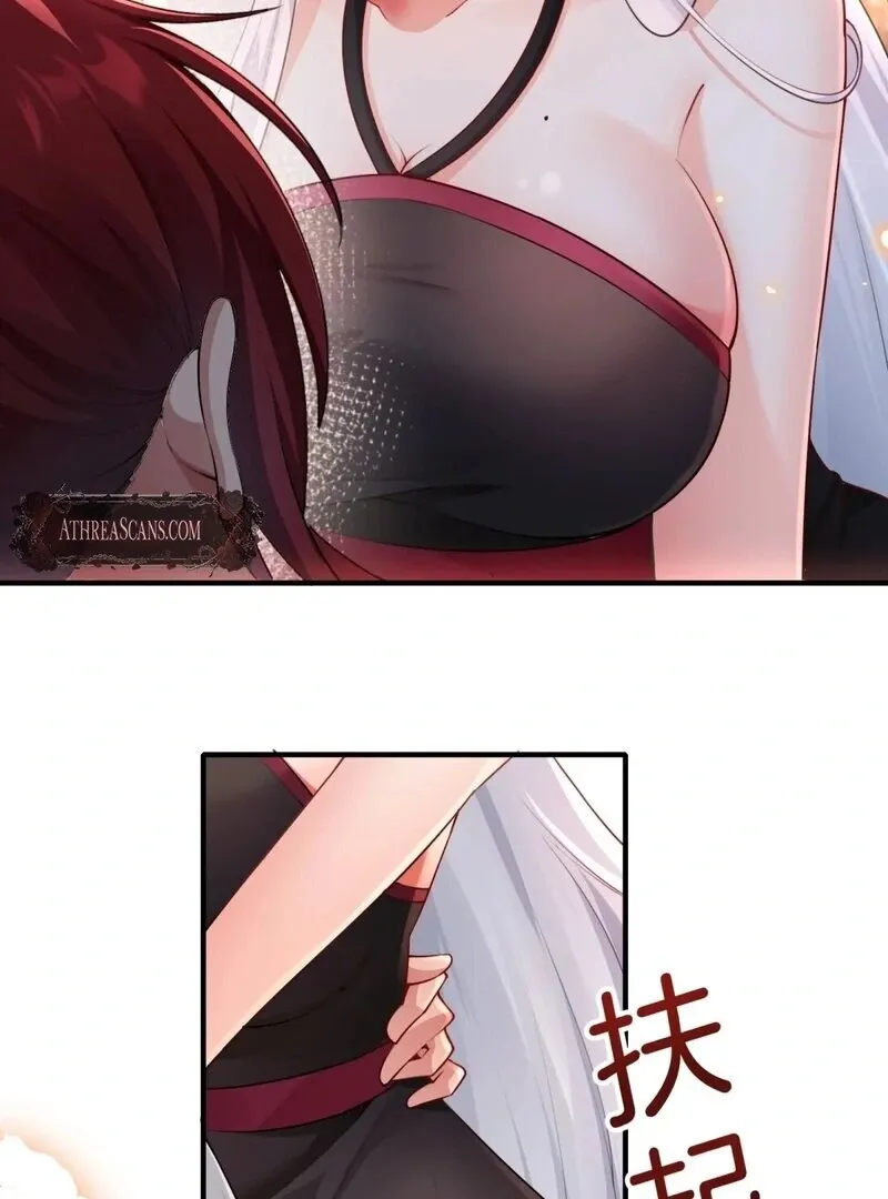 Empress? I Only Date My Wife Chapter 18 page 72 - 