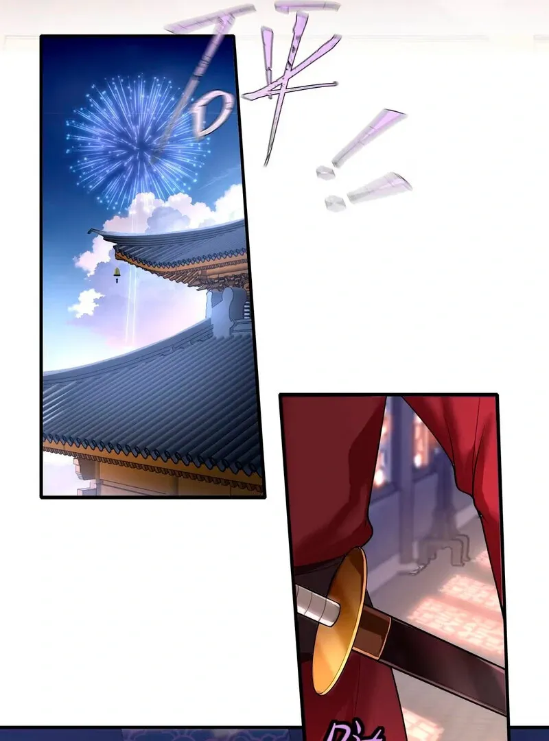 Empress? I Only Date My Wife Chapter 2 page 13 - 