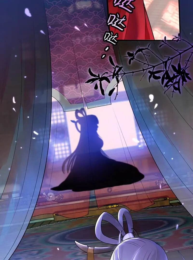 Empress? I Only Date My Wife Chapter 2 page 14 - 