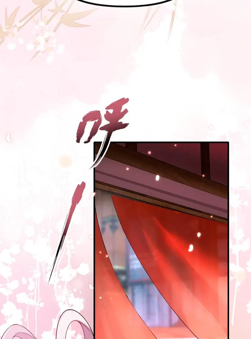 Empress? I Only Date My Wife Chapter 2 page 21 - 