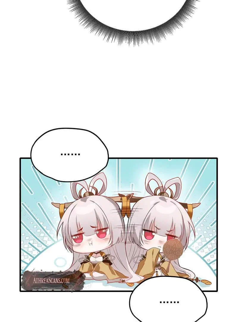 Empress? I Only Date My Wife Chapter 2 page 41 - 